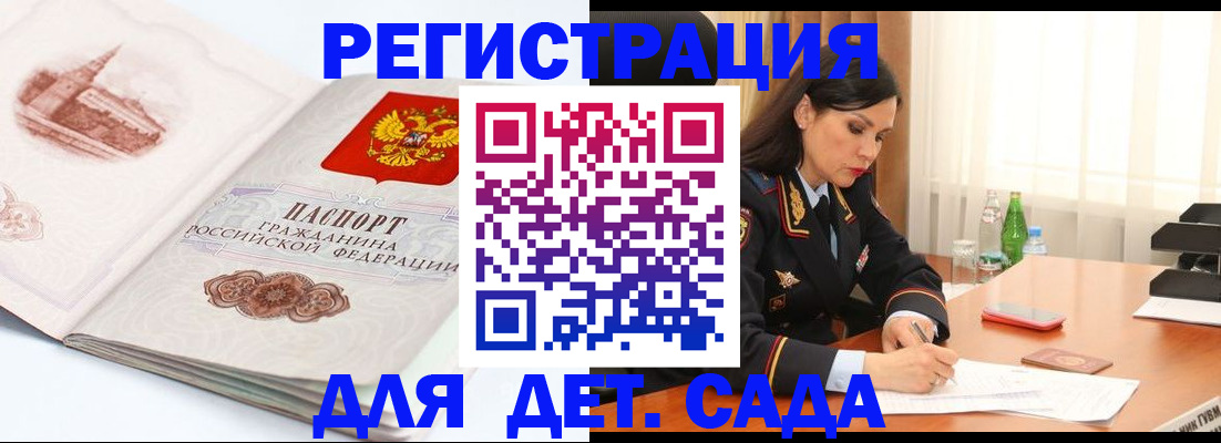 форма 3 в Камчатском крае